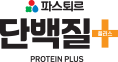 단백질플러스